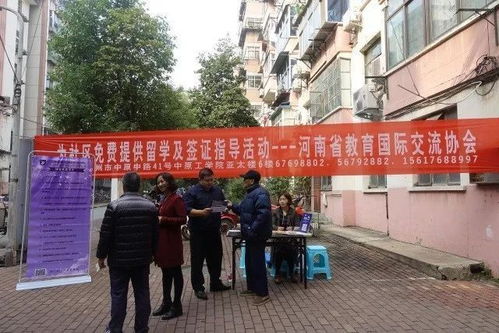 协会助力社区 国际教育免费咨询活动圆满举行