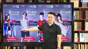 汇众教育9.0新品发布 课程、教学、就业全面革新，教育咨询服务再升级