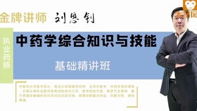 用药咨询与用药教育服务