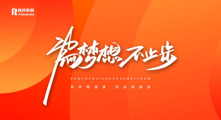 文教融合 助力教育创新与文艺繁荣