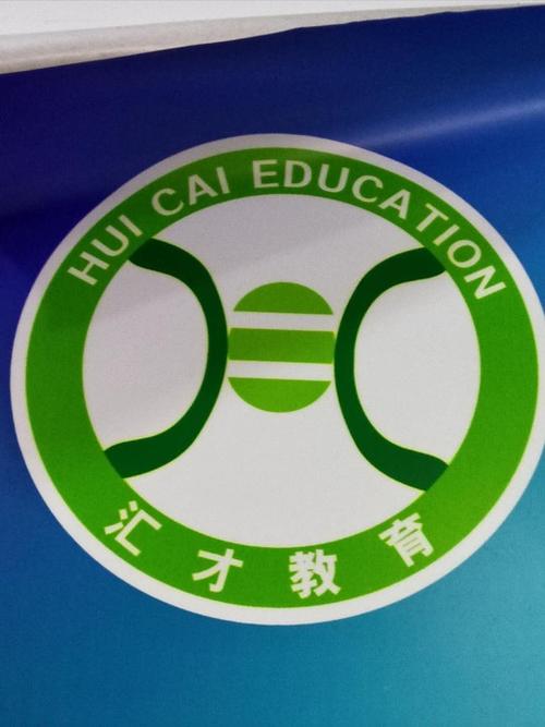 广西汇才教育咨询服务