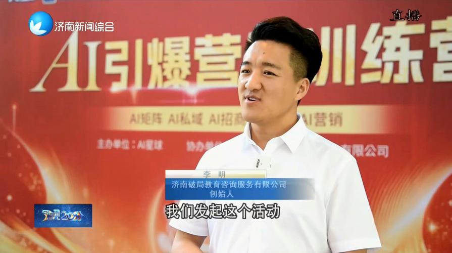 ai企业数字化转型服务机构怎么选